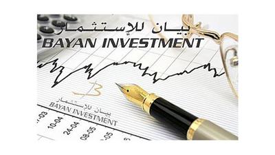 فيديو - «بيان»: 178 شركة مدرجة حققت 490.6 مليون دينار أرباحا صافية في الربع الأول