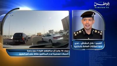 فيديو - عادل الحشاش لـ «تلفزيون الوطن»: الاستراتيجية العالمية للمرور سترى النور قريبا