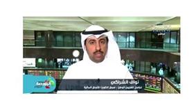 فيديو - البورصة تتراجع بشكل تدريجي وسط ضعف التداولات