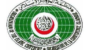 «التعاون الإسلامي» تعلن تكريم سمو أمير البلاد بافتتاح دورة المجلس الوزاري للمنظمة