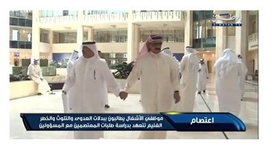 فيديو - موظفو الأشغال نظموا اعتصاماً للمطالبة ببدلات «العدوى والتلوث والخطر»