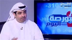 فيديو - ميثم الشخص: انكشاف العوامل النفسية وراء تراجعات «البورصة»