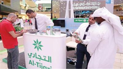 جناح البنك التجاري في «الأفنيوز» عَرف زوار المول على مزايا «حساب أساس» وعرض «جائزتك من اختيارك»