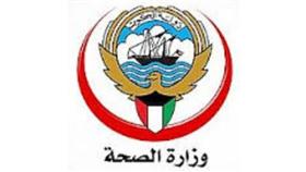 الصحة تشكل لجنة للوقاية والتصدي للسلوك الادماني