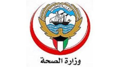 الصحة تشكل لجنة للوقاية والتصدي للسلوك الادماني