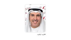 «بوبيان للتأمين» تصدر وثائق تأمين السفر «اونلاين»