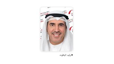 «بوبيان للتأمين» تصدر وثائق تأمين السفر «اونلاين»