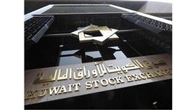«الغذائية» تؤسس شركة جديدة في قطر