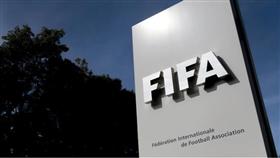الادعاء السويسري يحقق في فساد محتمل لدى الفيفا