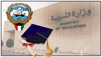 نتائج الثانوية العامة الأحد المقبل