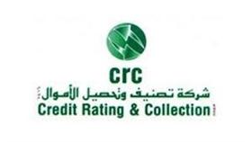 تابعة لـ «تصنيف وتحصيل الأموال» توقع عقداً بقيمة 595 ألف دينار