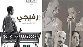 آفيش الفيلم