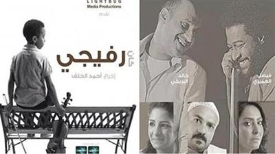 آفيش الفيلم