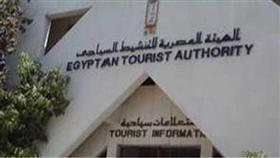 أعداد السائحين العرب إلى مصر ترتفع %20.9 خلال الأشهر الأربعة الأولى من 2015