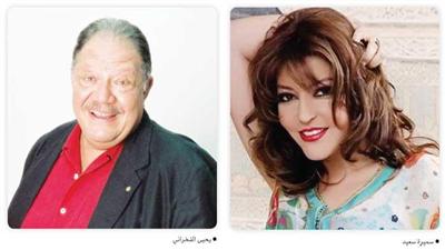 «أحلام شهرازاد».. تعيد سميرة سعيد إلى غناء شارات المسلسلات