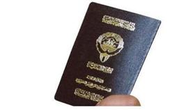 ادارة الجنسية تدعو كل  من اكمل 18 عاما لمراجعتها لاستلام وثيقة الجنسية