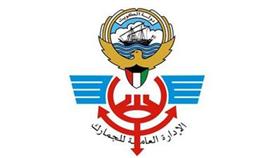 الإدارة العامة للجمارك تضبط مواطنا يستورد سلاحا مجزأ على دفعات