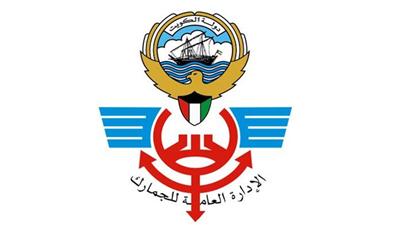 الإدارة العامة للجمارك تضبط مواطنا يستورد سلاحا مجزأ على دفعات