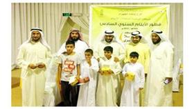 عبدالله العجمي: توزيع الجوائز النقدية والهدايا المقدمة من فرع زكاة سعد العبدالله وإلقاء خاطره إيمانيه
