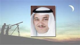 «العيد».. الجمعة 17 يوليو