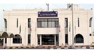 إحصائية شهر مايو لبلدية محافظة مبارك الكبير