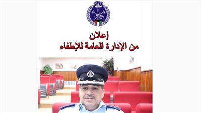 الإطفاء: القرعة العلنية للمتقدمين في دورات الإطفاء صباح يوم الثاني عشر من الشهر الجاري