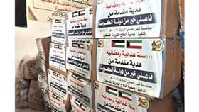 جمعية الفلاح الخيرية تنفذ حملة الوفاء الكويتية للشعب الفلسطيني