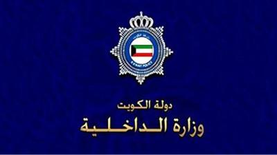 «الداخلية» تحذر قائدي المركبات من الكثبان الرملية على بعض الطرق