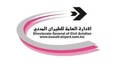 الطيران المدني: زيادة بحركة الركاب بنسبة 1 بالمئة يونيو الماضي