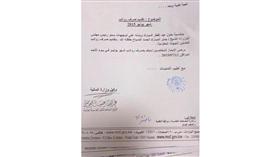 رواتب موظفي الدولة.. الأحد