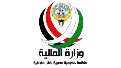 رواتب موظفي الدولة.. الأحد