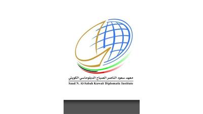 المعهد الدبلوماسي يبدأ دورة للملحقين الفنيين:
تزويدهم بأساسيات السياسة الخارجية للكويت