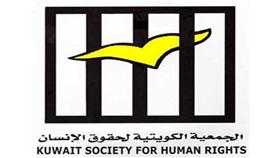جمعية حقوق الانسان: اطلاق تحالف مدني لتعزيز التعايش السلمي ونبذ العنف