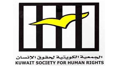 جمعية حقوق الانسان: اطلاق تحالف مدني لتعزيز التعايش السلمي ونبذ العنف