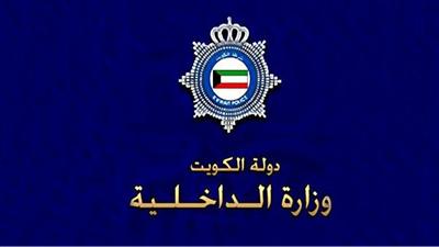 ضبط المتورطين في سرقة اسطوانات الغاز من المنازل