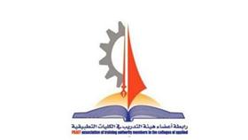 رابطة مدربي الكليات: لجنة الميزانيات دقت آخر مسمار بنعش التنمية