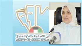 الشؤون : حل مجلسي جمعيتي الرحاب والعارضية واحالتهما  للنيابة