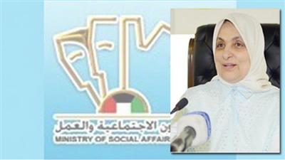 الشؤون : حل مجلسي جمعيتي الرحاب والعارضية واحالتهما  للنيابة