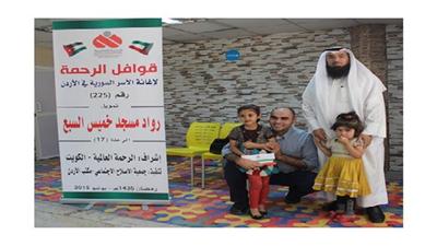 محسنون كويتيون يقدمون مساعدات نقدية لنحو 400 اسرة سورية