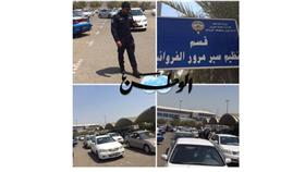 مرور الفروانية: تحرير ١٧٠ مخالفة وحجز ٦٤ مركبة.. في حملة على «سوق الجمعة»