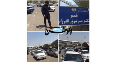 مرور الفروانية: تحرير ١٧٠ مخالفة وحجز ٦٤ مركبة.. في حملة على «سوق الجمعة»