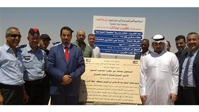 إطلاق مشروع مدرسة «الشيخ صباح الأحمد الجابر الصباح».. بالأردن