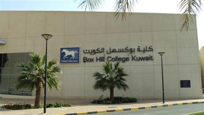 خريجات كلية «بوكسهل الكويت» يتجهن إلى سوق العمل