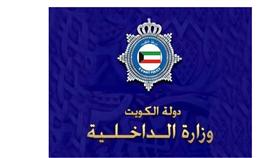 ضبط مواطن يتاجر في الأسلحة غير المرخصة