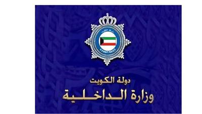ضبط مواطن يتاجر في الأسلحة غير المرخصة