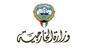 الخارجية تستدعي القائم بالأعمال البريطاني  لبحث شكاوى الفيزا
