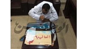 وافد مصري بـ ١١٥٠ حبة مخدرة في قبضة فرقة قيادة السالمية