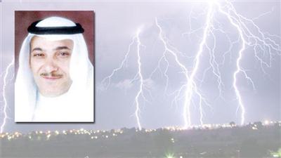 لا «رعد» في الكويت