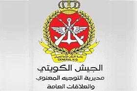 فريق عسكري خليجي لمنظومة الدفاع ضد الصواريخ البالستية يجتمع في الكويت