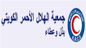الهلال الاحمر الكويتي يجدد استعداده للتعاون مع مفوضية شؤون اللاجئين لمساعدة السوريين